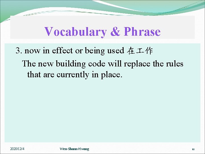 Vocabulary & Phrase 3. now in effect or being used 在 作 The new