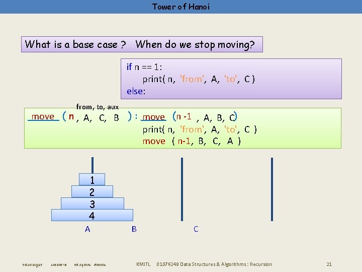 Tower of Hanoi What is a base case ? When do we stop moving?