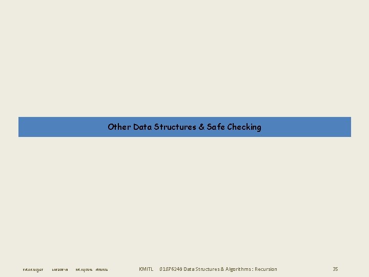 Other Data Structures & Safe Checking รศ. ดร. บญธร เครอตราช รศ. กฤตวน ศรบรณ KMITL