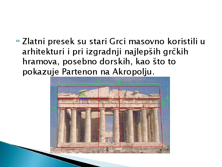  Zlatni presek su stari Grci masovno koristili u arhitekturi i pri izgradnji najlepših