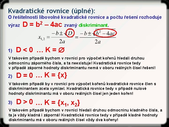 Kvadratické rovnice (úplné): O řešitelnosti libovolné kvadratické rovnice a počtu řešení rozhoduje výraz D
