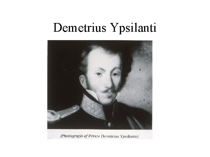 Demetrius Ypsilanti 