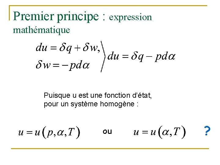 Premier principe : expression mathématique Puisque u est une fonction d’état, pour un système