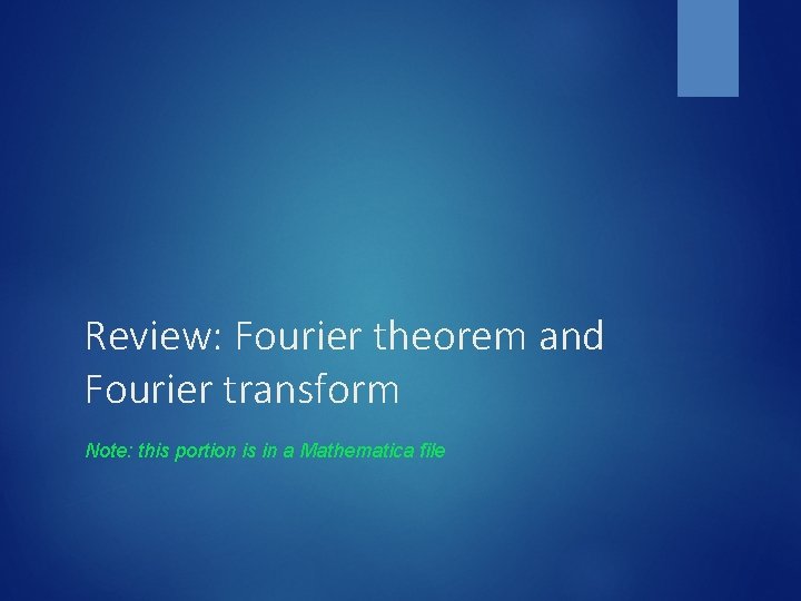 Review: Fourier theorem and Fourier transform Note: this portion is in a Mathematica file