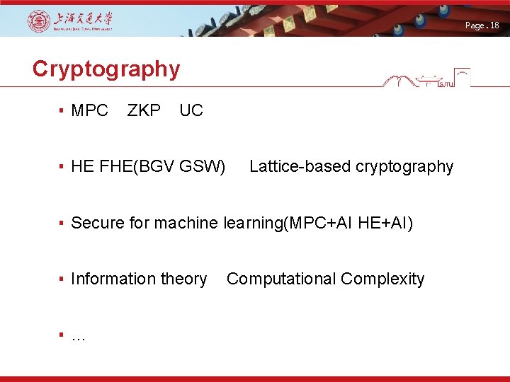 Page. 18 Cryptography ▪ MPC ZKP UC ▪ HE FHE(BGV GSW) Lattice-based cryptography ▪