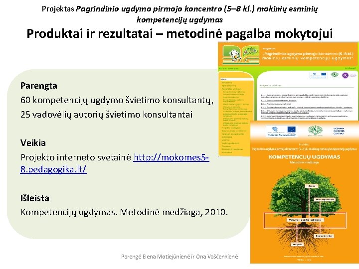 Projektas Pagrindinio ugdymo pirmojo koncentro (5– 8 kl. ) mokinių esminių kompetencijų ugdymas Produktai