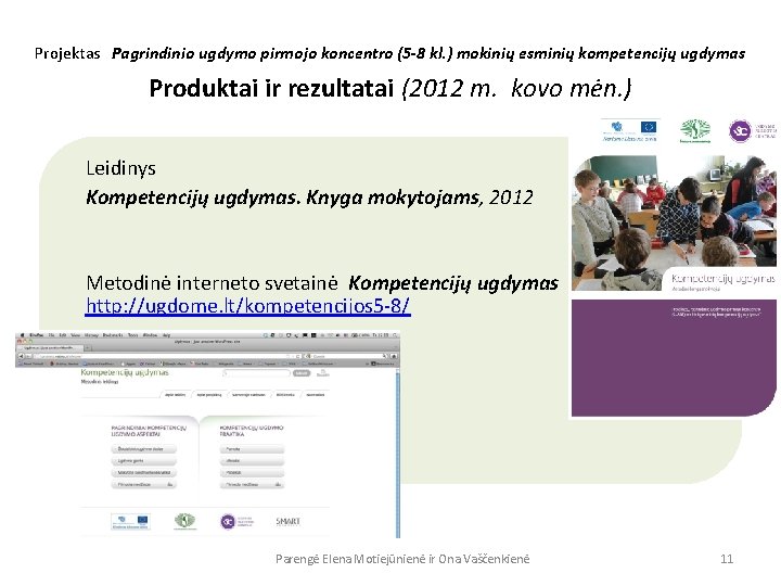 Projektas Pagrindinio ugdymo pirmojo koncentro (5 -8 kl. ) mokinių esminių kompetencijų ugdymas Produktai