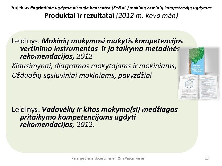 Projektas Pagrindinio ugdymo pirmojo koncentro (5– 8 kl. ) mokinių esminių kompetencijų ugdymas Produktai