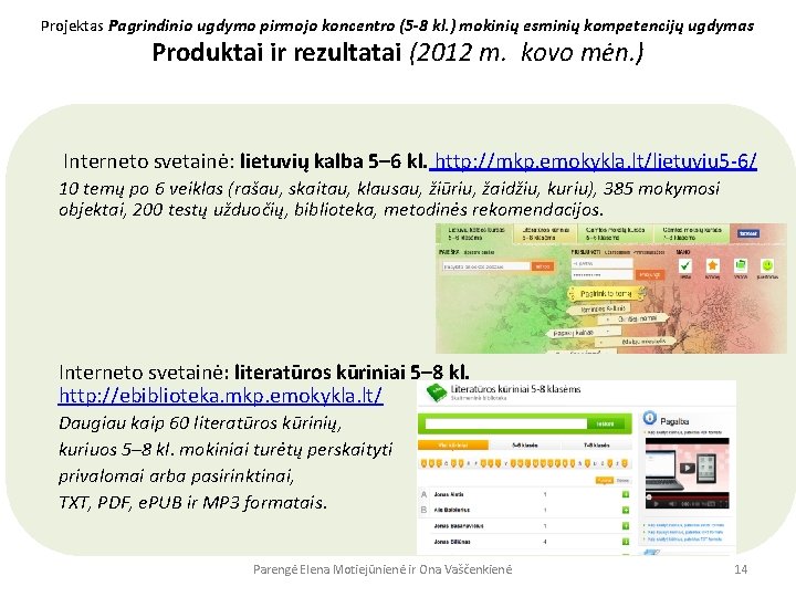 Projektas Pagrindinio ugdymo pirmojo koncentro (5 -8 kl. ) mokinių esminių kompetencijų ugdymas Produktai