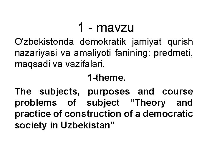 1 - mavzu O'zbekistonda demokratik jamiyat qurish nazariyasi va amaliyoti fanining: predmeti, maqsadi va