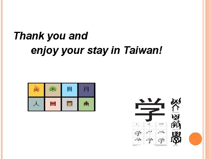 Thank you and enjoy your stay in Taiwan! 