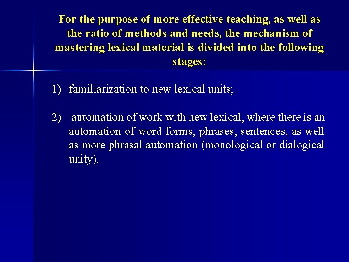 For the purpose of more effective teaching, as well as the ratio of methods