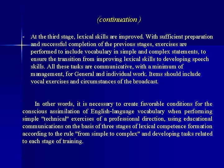 (continuation ) - At the third stage, lexical skills are improved. With sufficient preparation