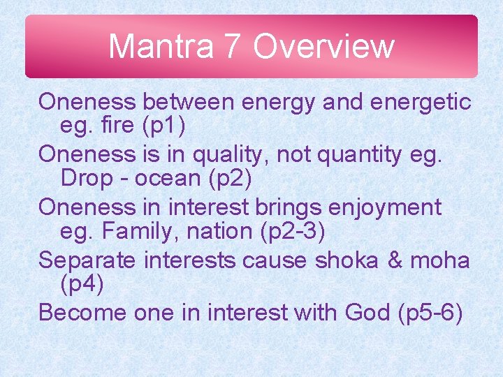 Mantra 7 Overview Oneness between energy and energetic eg. fire (p 1) Oneness is