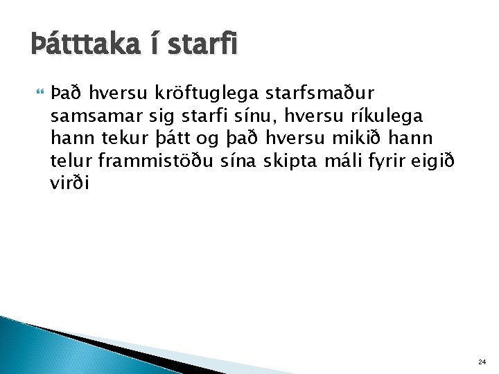Þátttaka í starfi Það hversu kröftuglega starfsmaður samsamar sig starfi sínu, hversu ríkulega hann