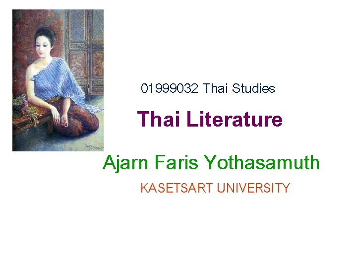  01999032 Thai Studies Thai Literature Ajarn Faris Yothasamuth KASETSART UNIVERSITY 