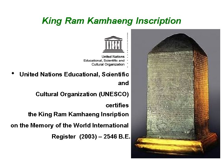 King Ram Kamhaeng Inscription • United Nations Educational, Scientific and Cultural Organization (UNESCO) certifies