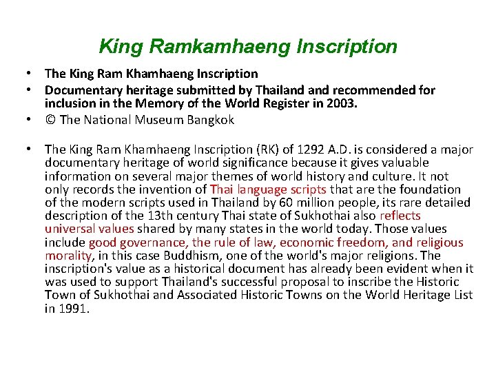 King Ramkamhaeng Inscription • The King Ram Khamhaeng Inscription • Documentary heritage submitted by