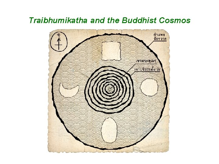 Traibhumikatha and the Buddhist Cosmos 