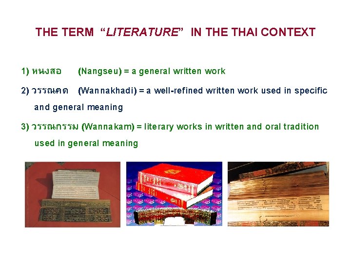 THE TERM “LITERATURE” IN THE THAI CONTEXT 1) หนงสอ (Nangseu) = a general written