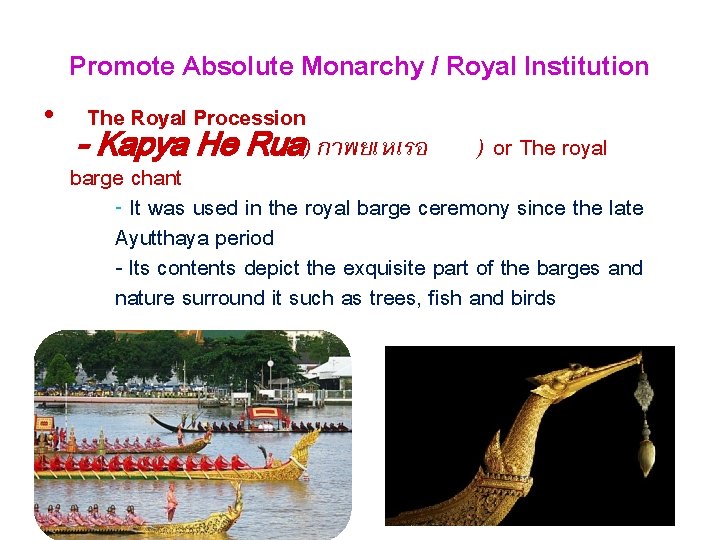 Promote Absolute Monarchy / Royal Institution • The Royal Procession - Kapya He Rua)