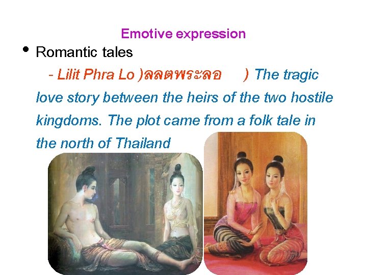 Emotive expression • Romantic tales - Lilit Phra Lo )ลลตพระลอ ) The tragic love