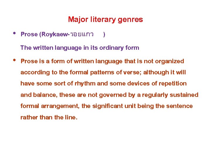 Major literary genres • Prose (Roykaew-รอยแกว ) The written language in its ordinary form