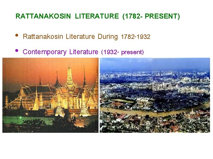 RATTANAKOSIN LITERATURE (1782 - PRESENT) • Rattanakosin Literature During 1782 -1932 • Contemporary Literature