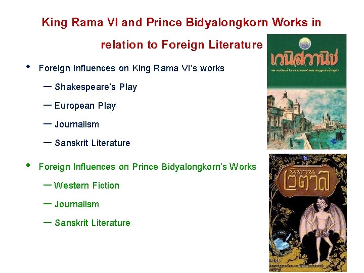 King Rama VI and Prince Bidyalongkorn Works in relation to Foreign Literature • Foreign