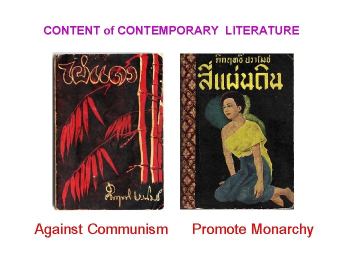 CONTENT of CONTEMPORARY LITERATURE Against Communism Promote Monarchy 