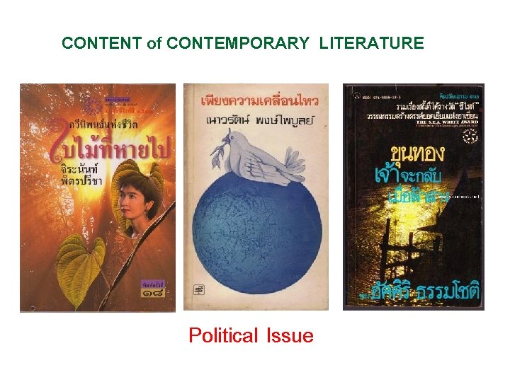 CONTENT of CONTEMPORARY LITERATURE Political Issue 