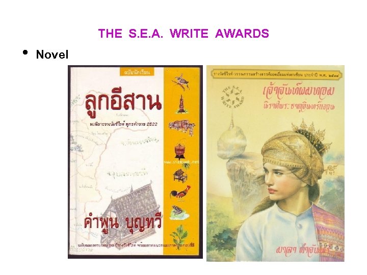  • Novel THE S. E. A. WRITE AWARDS 