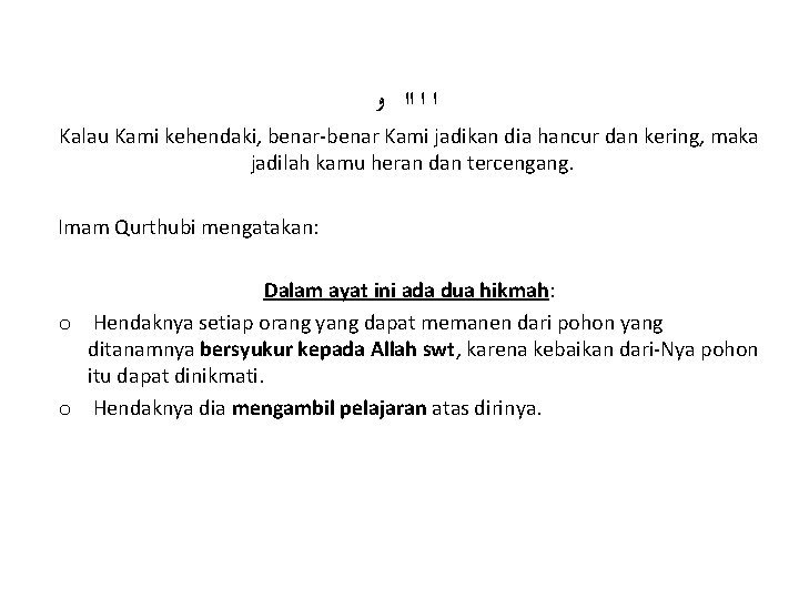  ﺍ ﺍ ﺍﺍ ﻭ Kalau Kami kehendaki, benar-benar Kami jadikan dia hancur dan