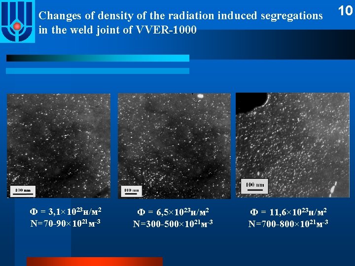 Changes of density of the radiation induced segregations in the weld joint of VVER-1000