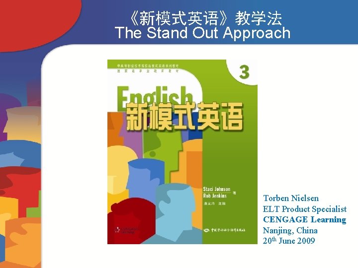 《新模式英语》教学法 The Stand Out Approach Torben Nielsen ELT Product Specialist CENGAGE Learning Nanjing, China