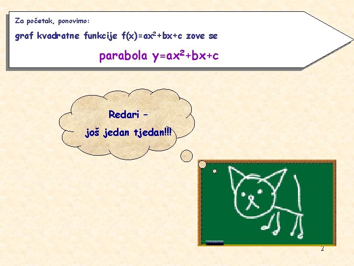 Za početak, ponovimo: graf kvadratne funkcije f(x)=ax 2+bx+c zove se parabola y=ax 2+bx+c Redari