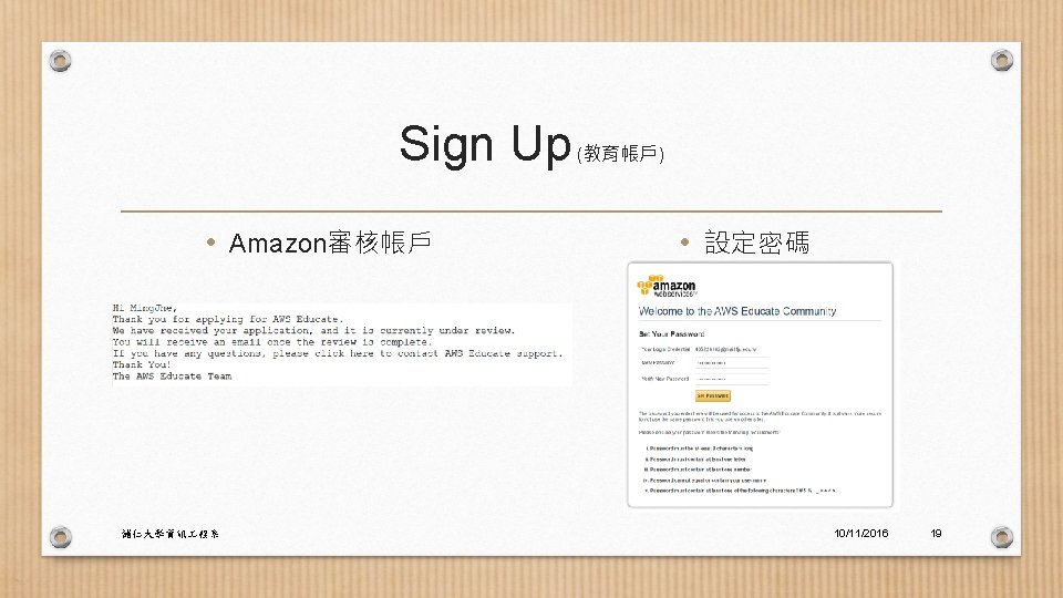 Introduction Sign Up Server Installation References Qa