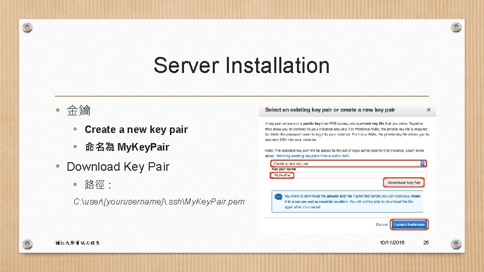 Introduction Sign Up Server Installation References Qa