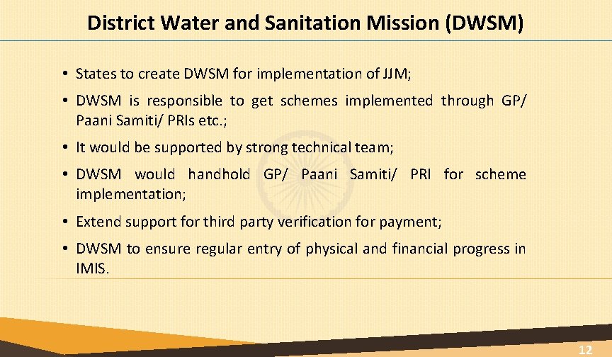 District Water and Sanitation Mission (DWSM) • States to create DWSM for implementation of