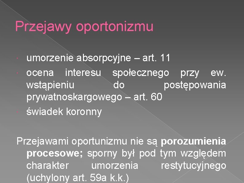 Przejawy oportonizmu umorzenie absorpcyjne – art. 11 ocena interesu społecznego przy ew. wstąpieniu do