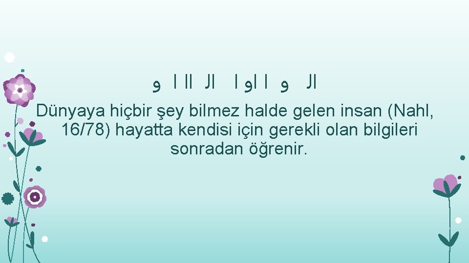  ﺍﻟ ﻭ ﺍ ﺍﻟ ﺍﺍ ﺍ ﻭ Dünyaya hiçbir şey bilmez halde gelen
