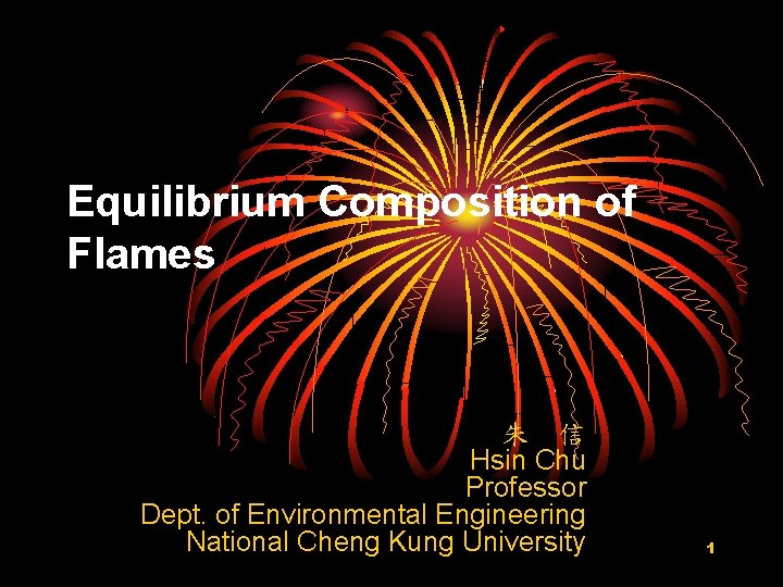 Equilibrium Composition of Flames 朱　信 Hsin Chu Professor Dept. of Environmental Engineering National Cheng
