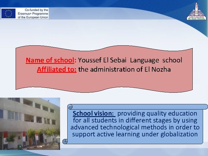 Name of school: Youssef El Sebai Language school Affiliated to: the administration of El