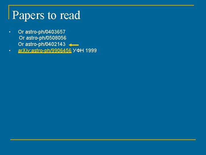 Papers to read • • Or astro-ph/0403657 Or astro-ph/0508056 Or astro-ph/0402143 ar. Xiv: astro-ph/9906456