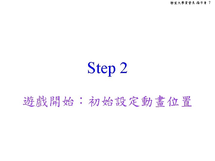 5 Background Color None Height 15 percent Width