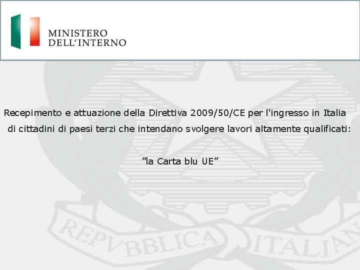 Recepimento e attuazione della Direttiva 2009/50/CE per l'ingresso in Italia di cittadini di paesi