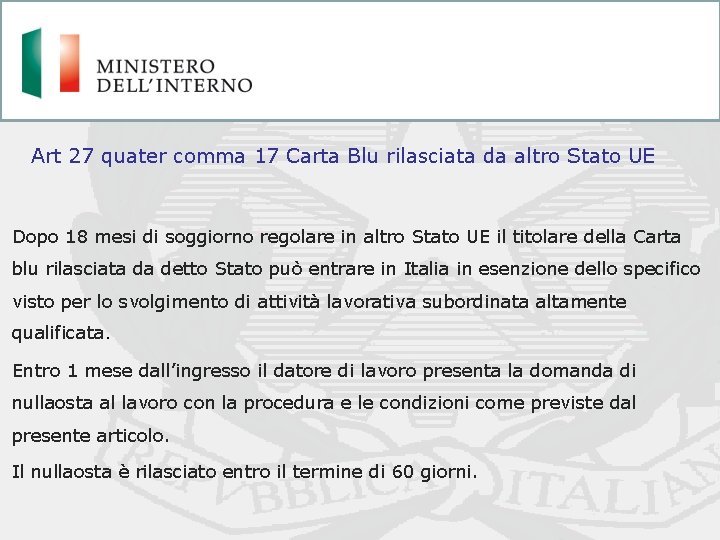 Art 27 quater comma 17 Carta Blu rilasciata da altro Stato UE Dopo 18