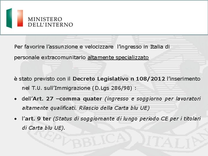 Per favorire l’assunzione e velocizzare l’ingresso in Italia di personale extracomunitario altamente specializzato è