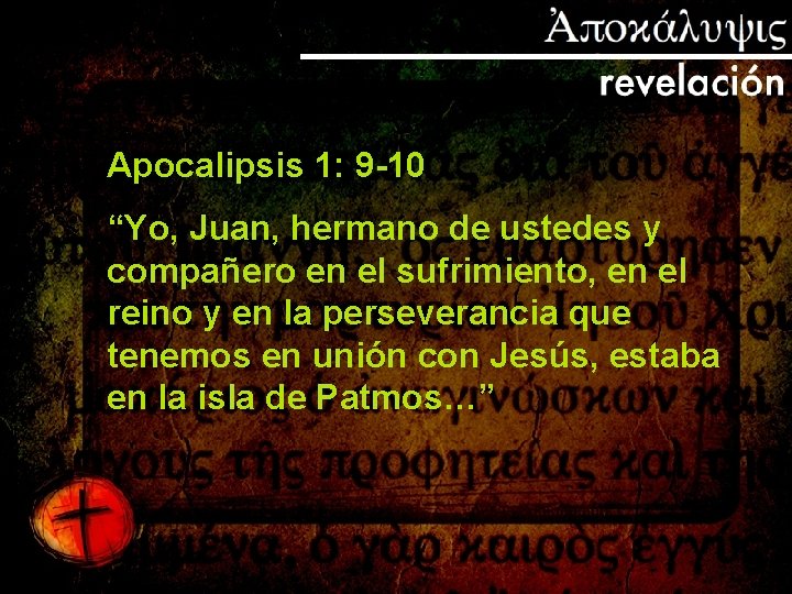 Apocalipsis 1: 9 -10 “Yo, Juan, hermano de ustedes y compañero en el sufrimiento,