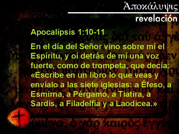 Apocalipsis 1: 10 -11 En el día del Señor vino sobre mí el Espíritu,